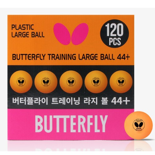 버터플라이 트레이닝 라지볼 44+ [120개]