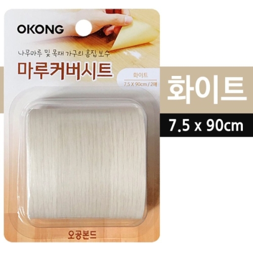 오공 마루커버시트 화이트 <b>장판</b>테이프