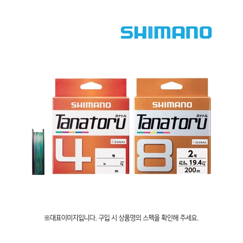 시마노 타나토루 8합사 PL-F88S 500m 3호