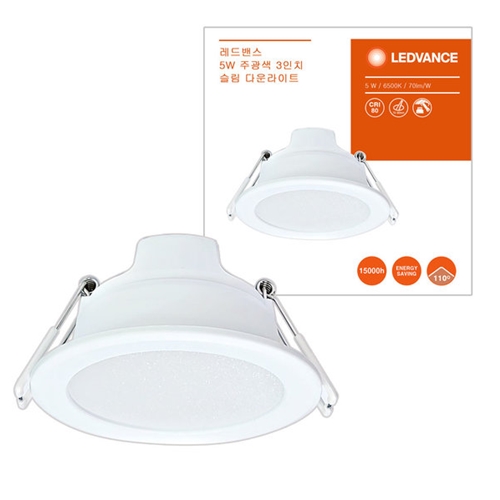 오스람 레드밴스 LED 슬림 3인치 다운라이트 5W