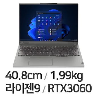 레노버 씽크북 <b>16p</b> Gen3 ARH 21EK001YKR