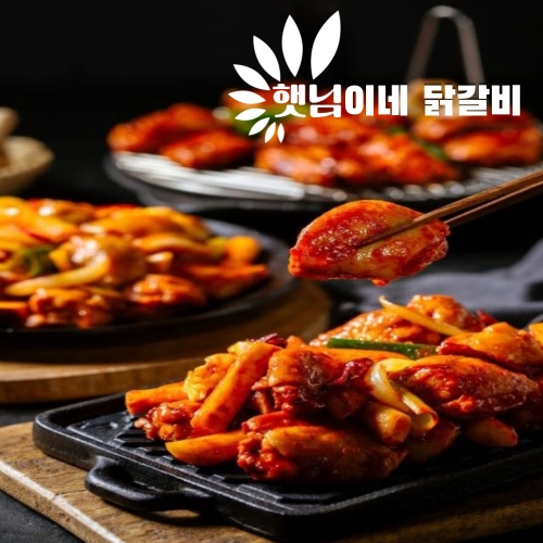 햇님푸드 춘천 햇님이네 닭갈비 1kg (1개)_이미지