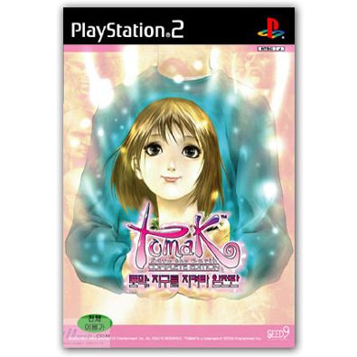 씨드나인 엔터테인먼트 토막 : 지구를 지켜라 완전판 PS2 (일반판)