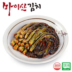 갓김치 1kg