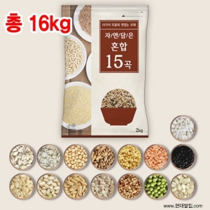 가든클래식스 자연담은 혼합15곡 2kg (8개)_이미지