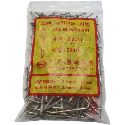 명화금속 스텐 <b>리벳</b><b>못</b> 3.2x8mm