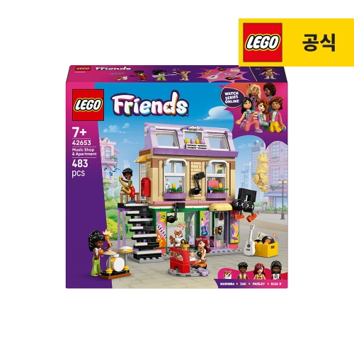 레고 뮤직 스토어와 아파트 (42653) (일반구매)_이미지