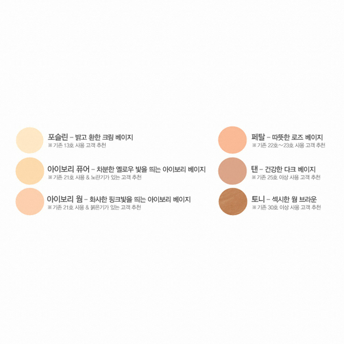 에스쁘아 페이스 슬립 하이드레이팅 컴팩트 10g (본품1개+리필1개)_이미지