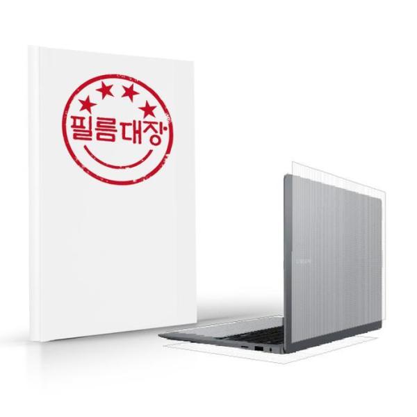 삼성전자 갤럭시북4 프로 NT960XGQ NT960XGK 무광 외부보호필름