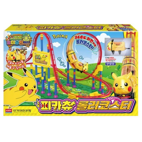 아카데미과학 포켓몬 놀이공원 VOL.1 피카츄 롤러코스터_이미지