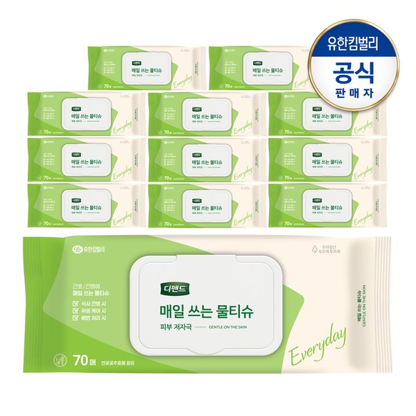 유한킴벌리 디펜드 매일 쓰는 물티슈 캡형 70매 (12팩)