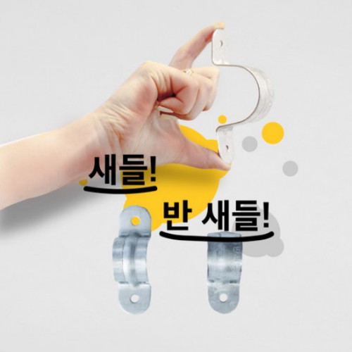 KS반새들