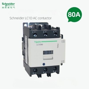  AC 접촉기 LC1D80 B7C F7C M7C E7C Q7C 24V 36V 48V 110V 220V 380V