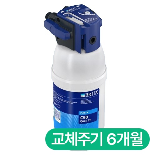 <b>브리타</b> C50 Quell ST 필터