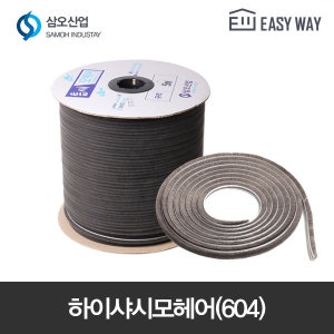삼오산업 하이샤시 모헤어 회색 604_이미지