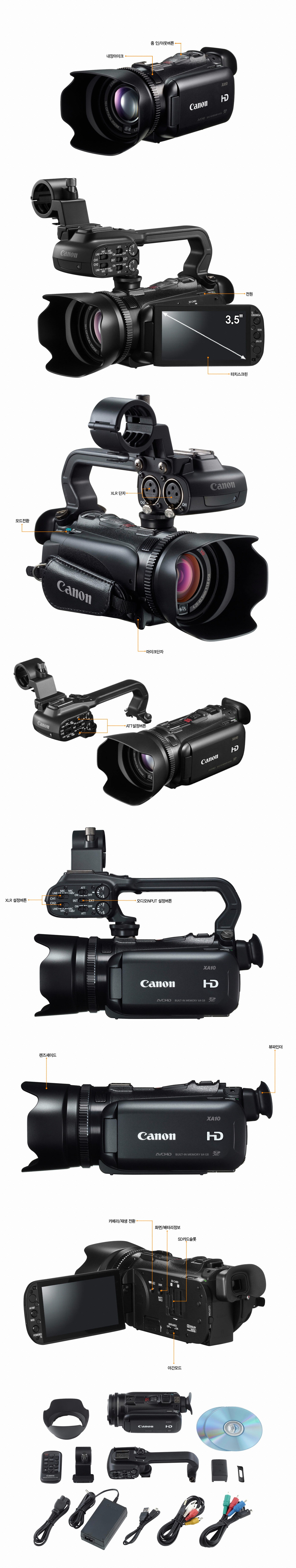 캐논 XA11 [정품]