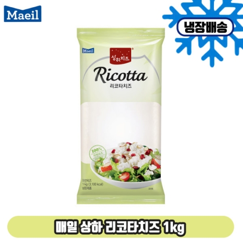 매일유업 상하치즈 리코타치즈 1kg (2개)_이미지