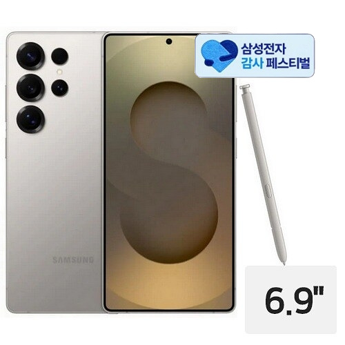 �Ｚ���� ������S25 ��Ʈ�� 256GB, KT ��⺯�� �ϳ�