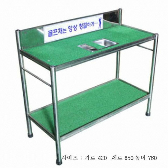 상신기업 스텐레스 세척대 (대형)_이미지