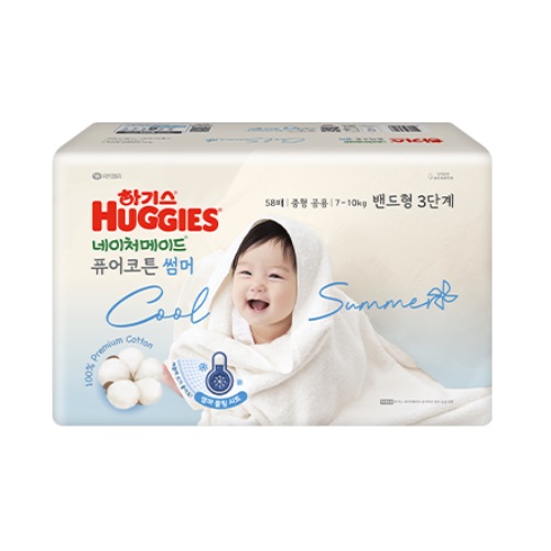 2024 네이처메이드 퓨어코튼 썸머 밴드형 3단계-공용