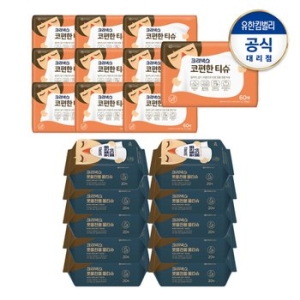 크리넥스 코편한 티슈 60매*10팩 + 콧물전용 물티슈 휴대 리필형 20매*10팩 세트이미지입니다. 누르면 해당 게시물로 새창이동합니다.