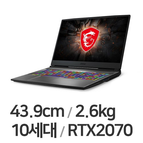 MSI GP시리즈 GP75 Leopard 10SFK (SSD 512GB)_이미지