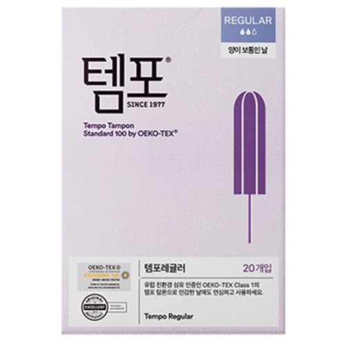 템포 오리지널 레귤러 20개 (2팩(40개))_이미지