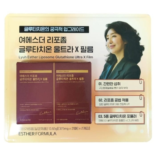 에스더포뮬러 여에스더 여에스더 리포좀 글루타치온 울트라 X 21매