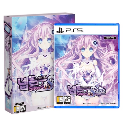 초차원게임 넵튠 시스터즈 VS 시스터즈 PS5 스페셜에디션,한글판_이미지