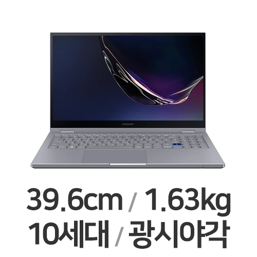 삼성전자 갤럭시북 플렉스 알파 NT750QCJ-K78A (SSD 256GB)