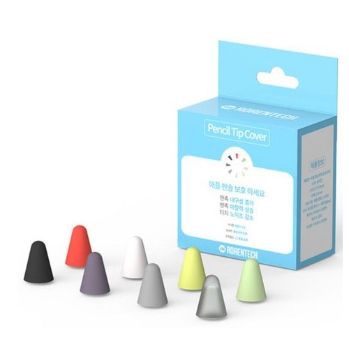 애플펜슬 1/2세대 펜촉 보호캡 케이스