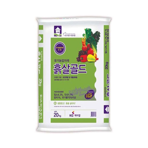 KG케미칼 흙살골드 20kg 친환경 유기질비료 유박 거름_이미지