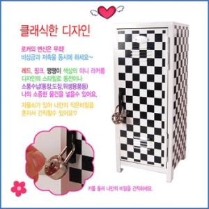 러브하우스 클래식 캐비닛 금고저금통