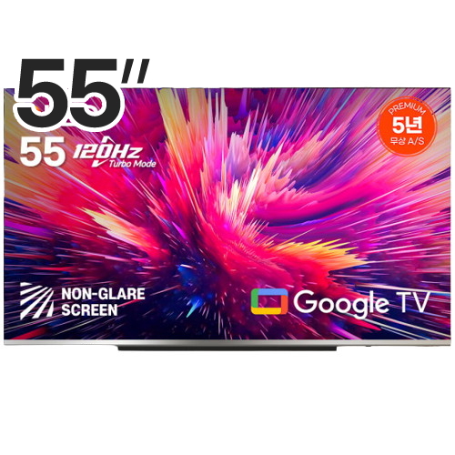 이스트라 UC552QLED SMART THE MAXIMUM (벽걸이)