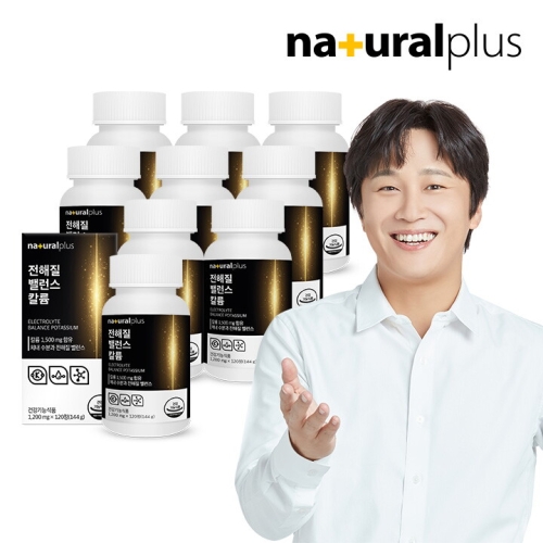 내츄럴플러스 전해질 밸런스 칼륨 120정 (9개)_이미지