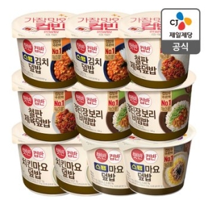CJ제일제당 햇반 컵반 한끼간편 B세트 (총10개)_이미지
