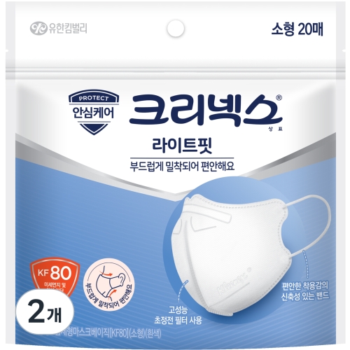 유한킴벌리 크리넥스 라이트핏 소형 KF80 지퍼백 20개입 2개 흰색