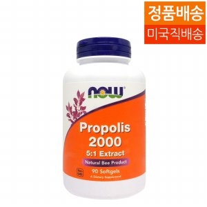 나우푸드 프로폴리스 2000 90캡슐 (해외)이미지입니다. 누르면 해당 게시물로 새창이동합니다.