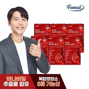 퍼니트 바나바 혈당케어 플러스 600mg 60정 (6개)_이미지