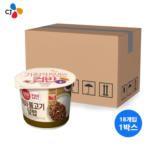 CJ제일제당 햇반 컵반 직화불고기덮밥 258g (18개)_이미지
