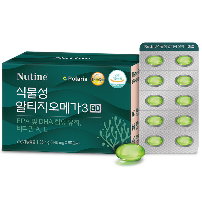 뉴틴 식물성 알티지 오메가3 80 60캡슐 (1개)_이미지