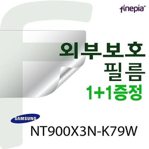삼성전자 NT900X3N-K79W용 외부보호필름-트랙패드