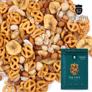 �����׸��� ����ÿ �ͽ���Ʈ 500g / �̴� ����ÿ ������ ���־��� ���� ���� �����θ� �����̾� A��