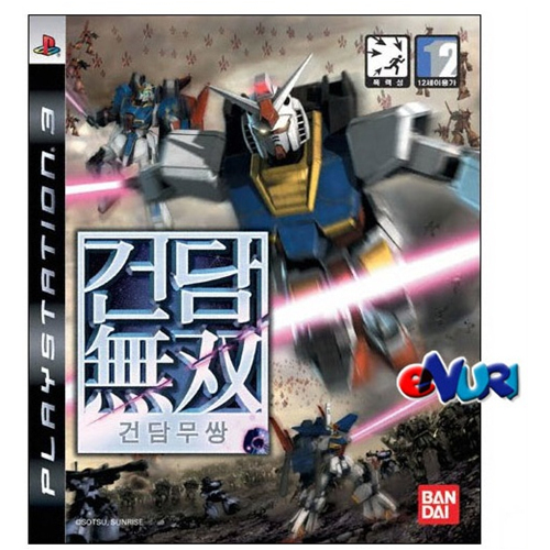 건담무쌍 (PS3) 중고_이미지
