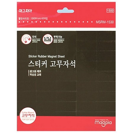 마그피아 스티커 고무자석 50조각 MSRM-1530