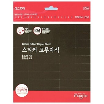 마그피아 스티커 고무<b>자석</b> 50조각 MSRM-1530