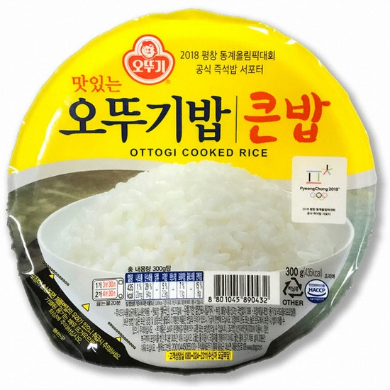 오뚜기 맛있는 오뚜기밥 백미 큰밥 300g (15개)_이미지