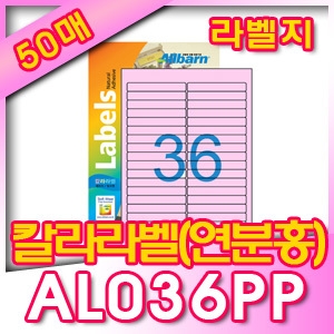 �ùٸ��� �÷� �� AL036PP