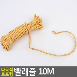 다목적 로프형 빨래줄 10m_이미지