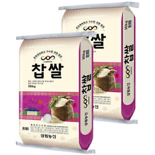 삼원농산 찹쌀 10kg (2개)